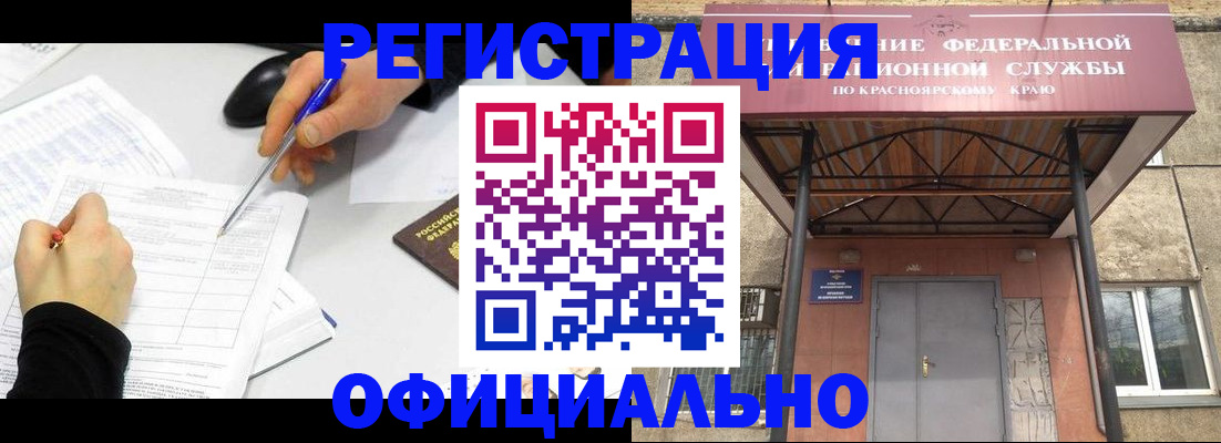 форма 3 в Жердевке